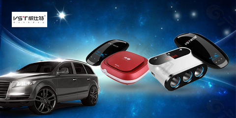 汽配數(shù)碼產(chǎn)品海報圖