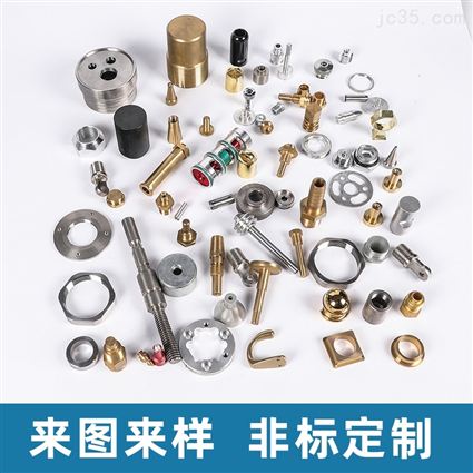 cnc數(shù)控車床加工 汽車配件