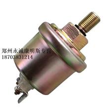 【福田原廠配件歐馬可奧鈴捷運(yùn)倒車傳感器變速箱倒車燈開關(guān)倒擋開關(guān),福田歐馬可奧鈴捷運(yùn)原廠配件價(jià)格,圖片,配件廠家】