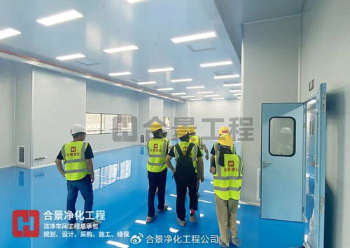 金山高新區(qū)生物醫(yī)藥新工廠投用 總投資3.5億元，合景凈化工程公司引領(lǐng)行業(yè)新篇章